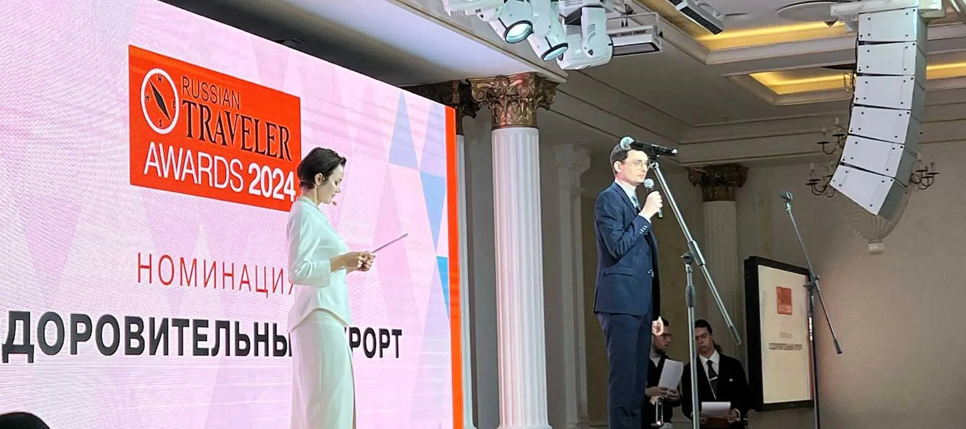 Правительство Ставропольского края