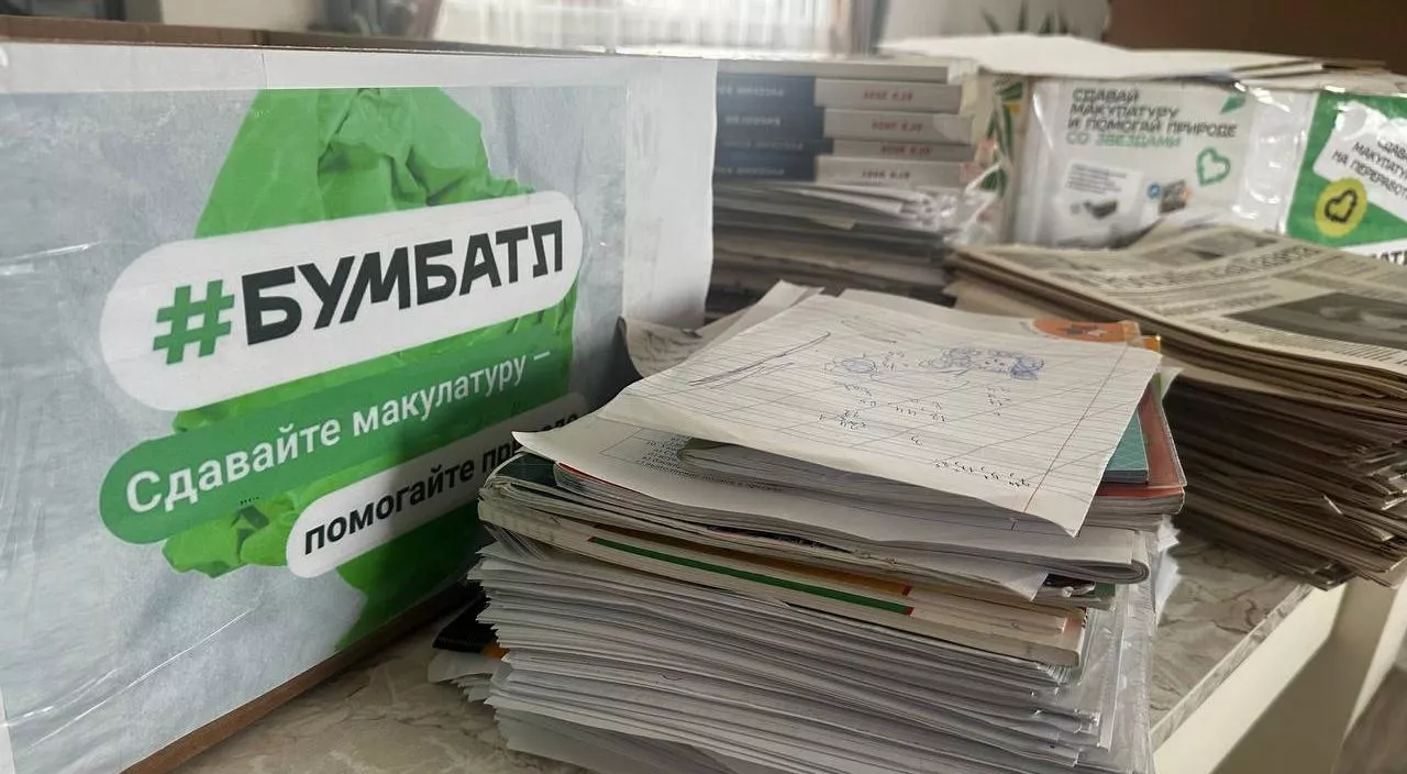 Правительство Ставропольского края