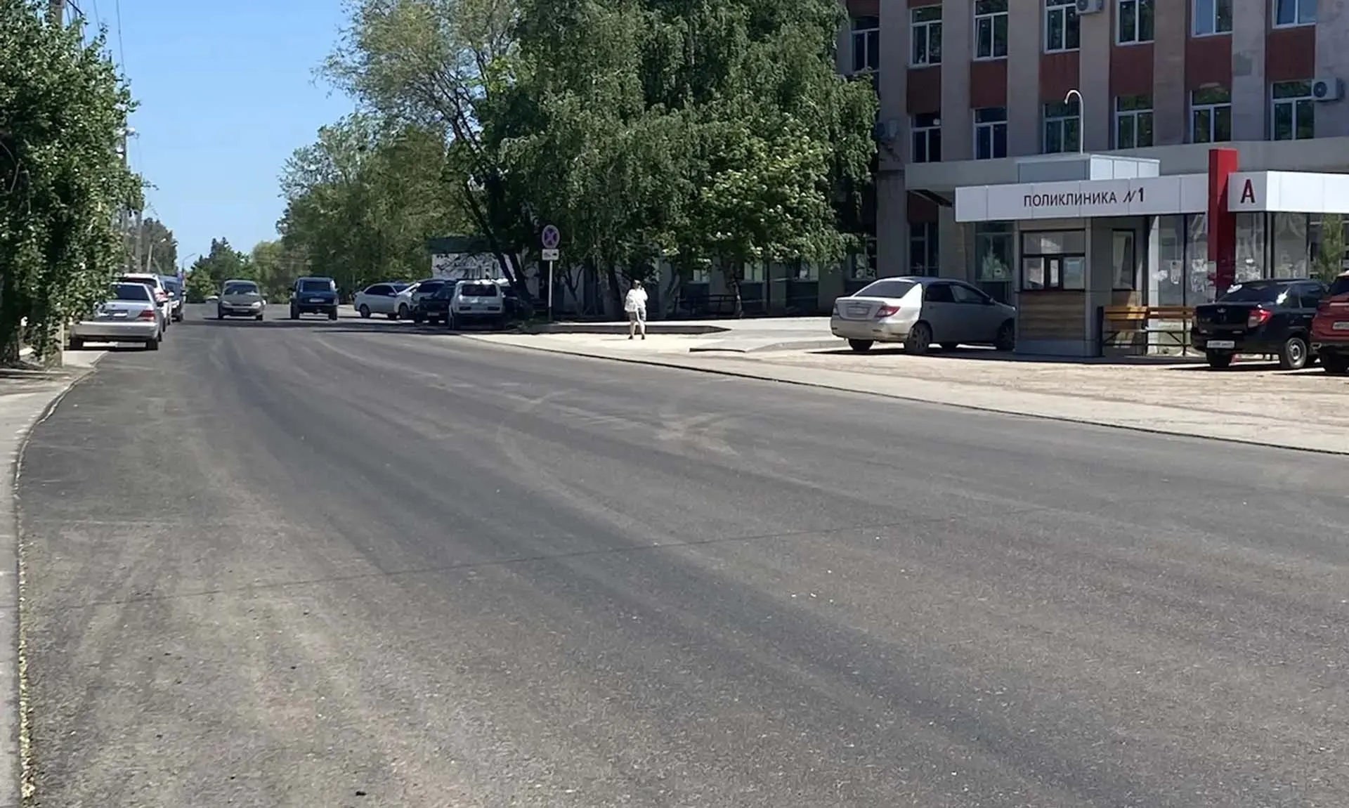 Министерство дорожного хозяйства Саратовской области