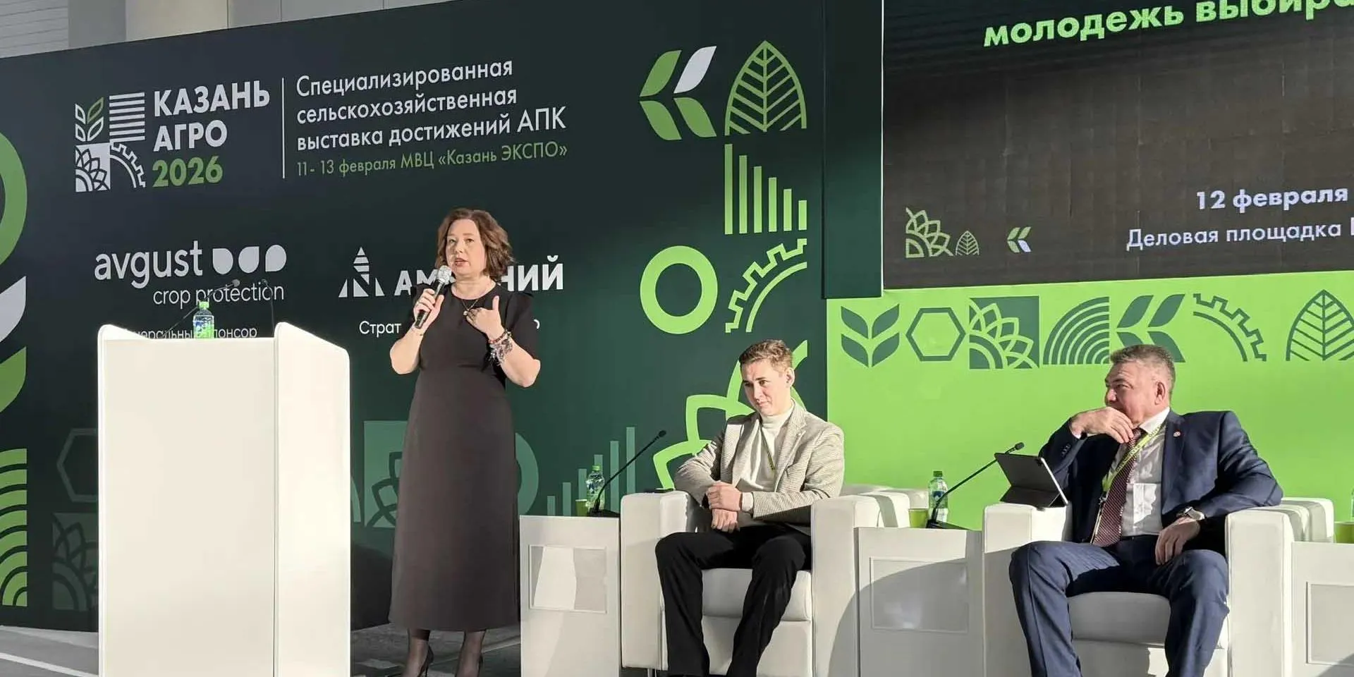 Министерство сельского хозяйства и продовольствия Республики Татарстан