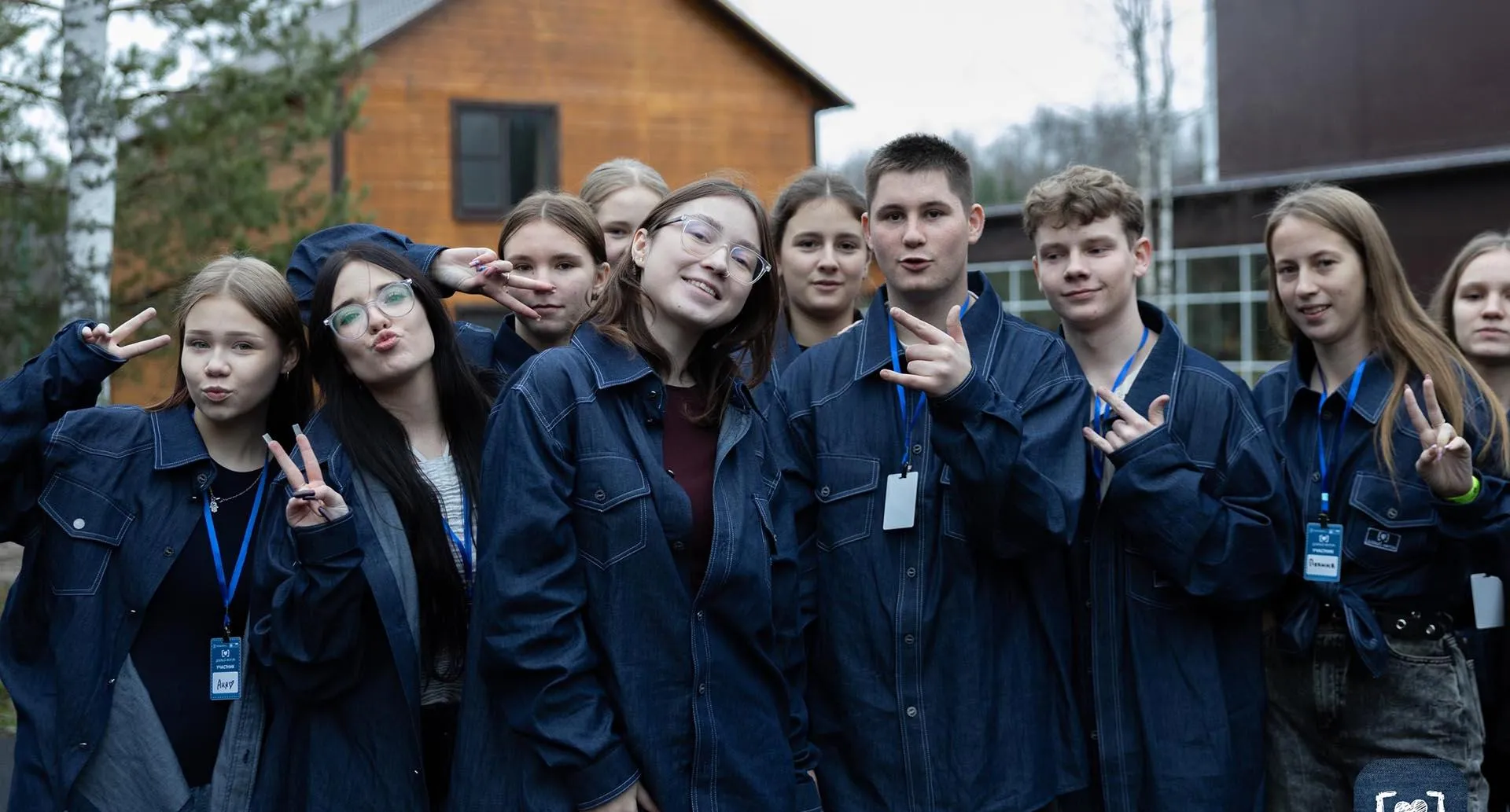 Министерство молодежной политики Владимирской области