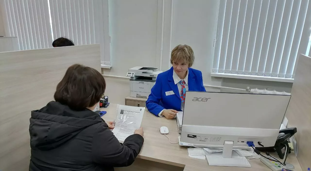 Министерство труда и занятости Иркутской области