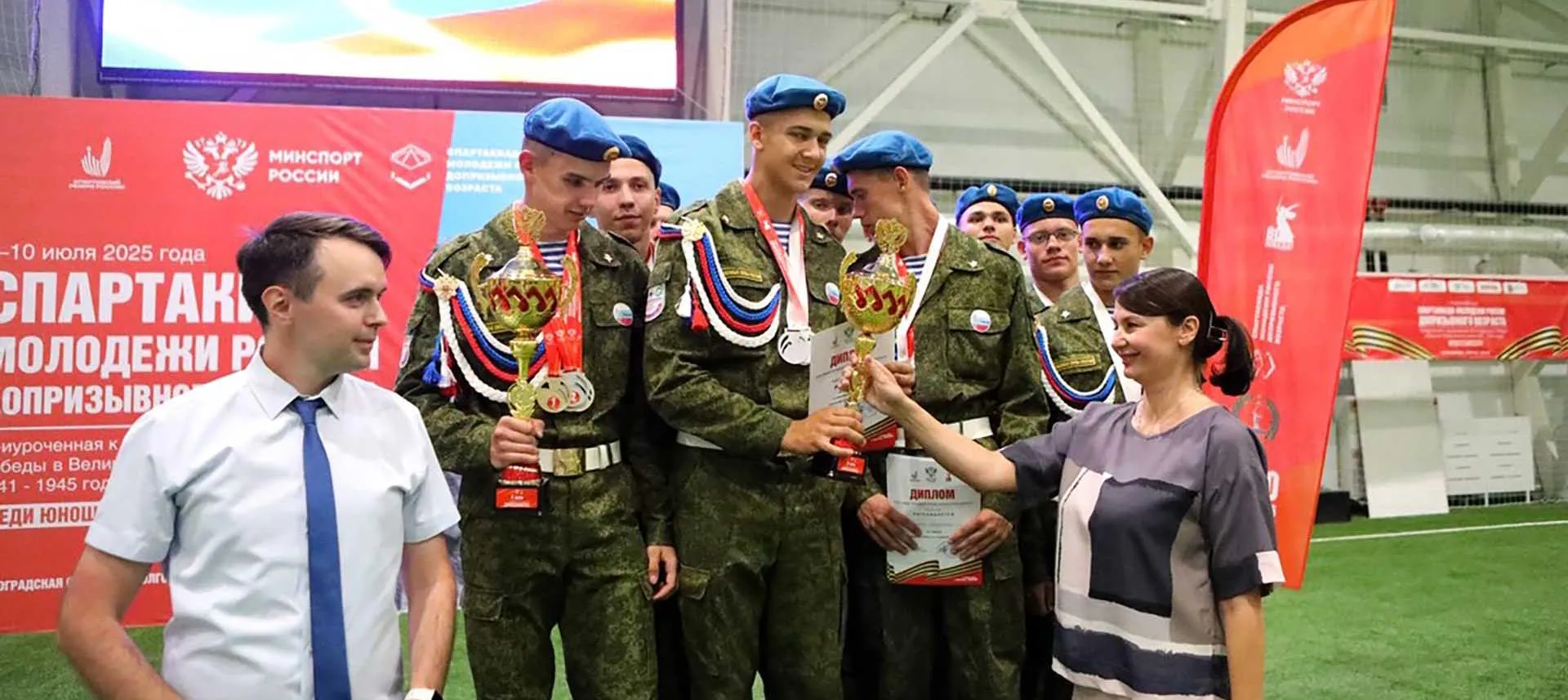 Комитет физической культуры и спорта Волгоградской области