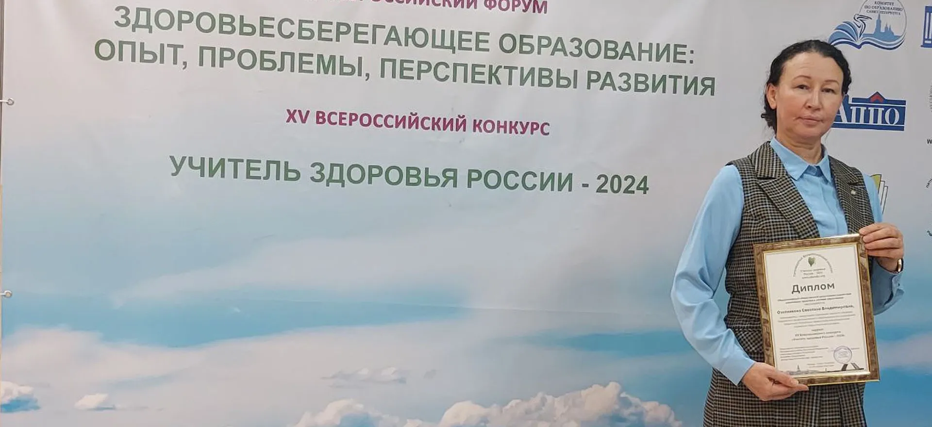 Министерство образования и науки УР