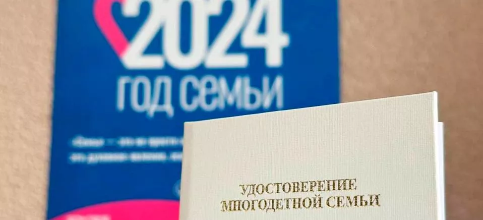 Министерство семьи, труда и социальной защиты населения Республики Башкортостан