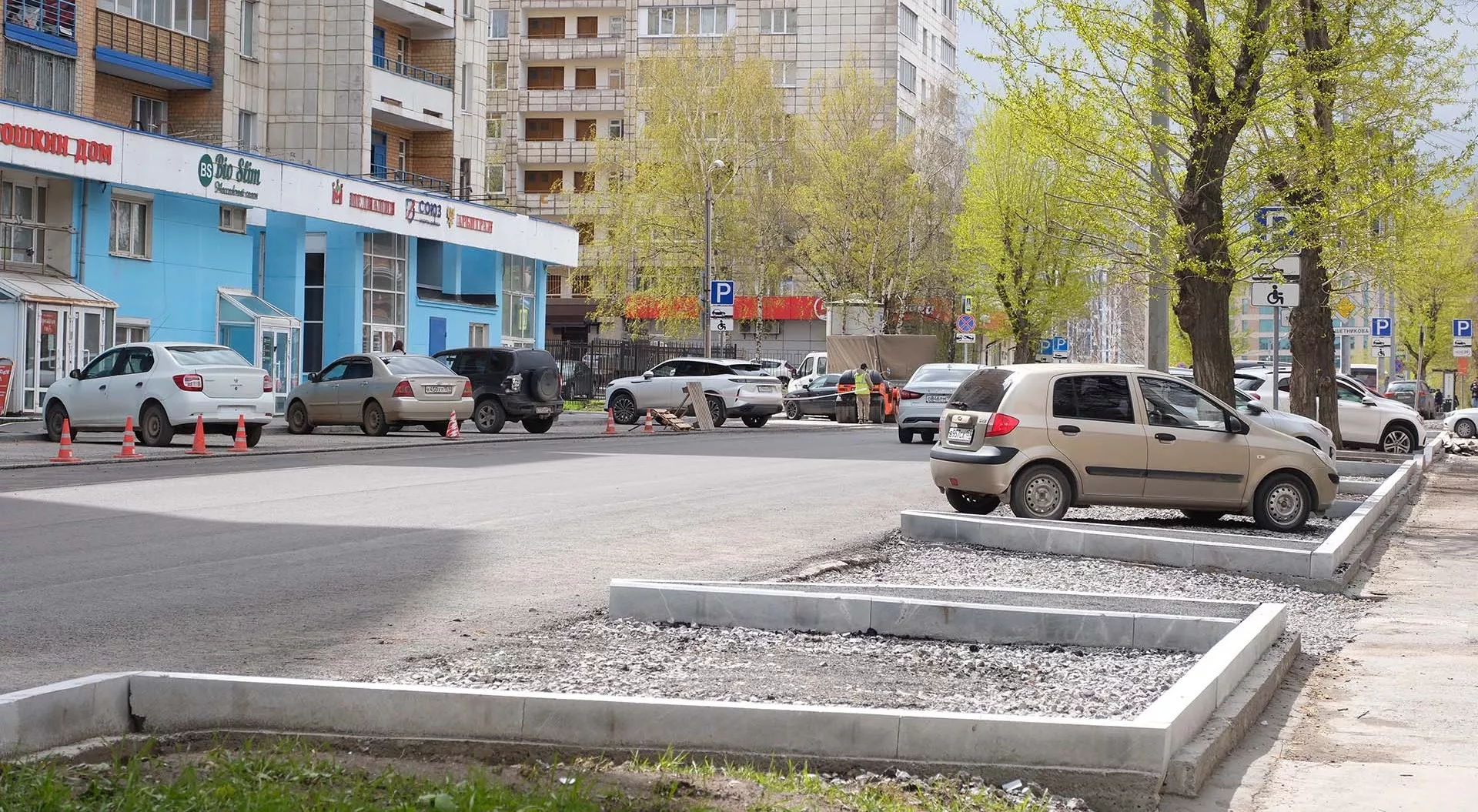 Министерство транспорта Пермского края