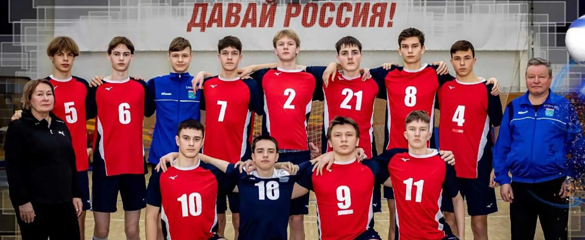 ГБУ ДО ЛО "СШВ"