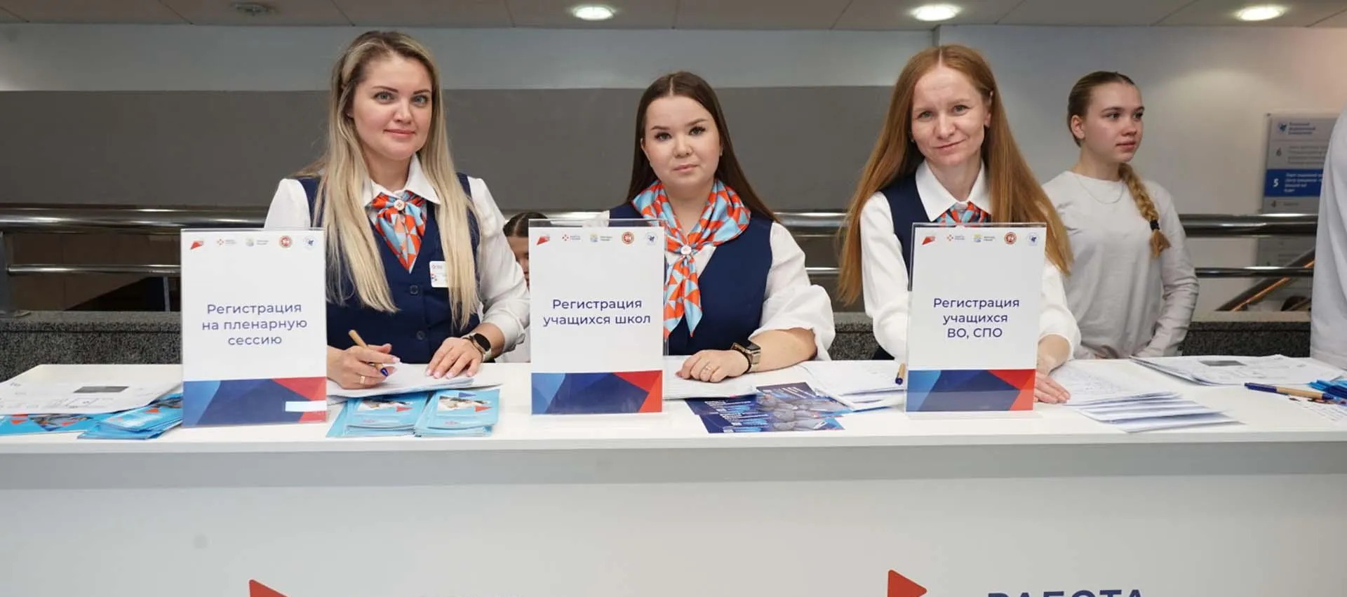 Министерство труда, занятости и социальной защиты Республики Татарстан