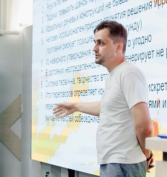 В&nbsp;Перми состоялся мастер-класс по&nbsp;работе с&nbsp;ИИ в&nbsp;финансовой сфере