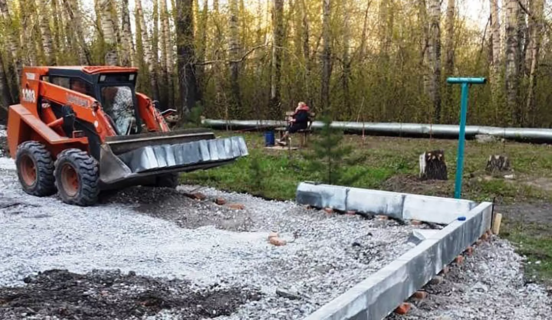 Администрация Ленинск-Кузнецкого городского округа