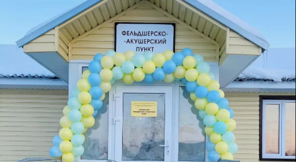 Министерство здравоохранения Свердловской области