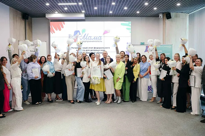 В&nbsp;Новосибирской области пройдет этап программы &laquo;Мама-предприниматель&raquo;