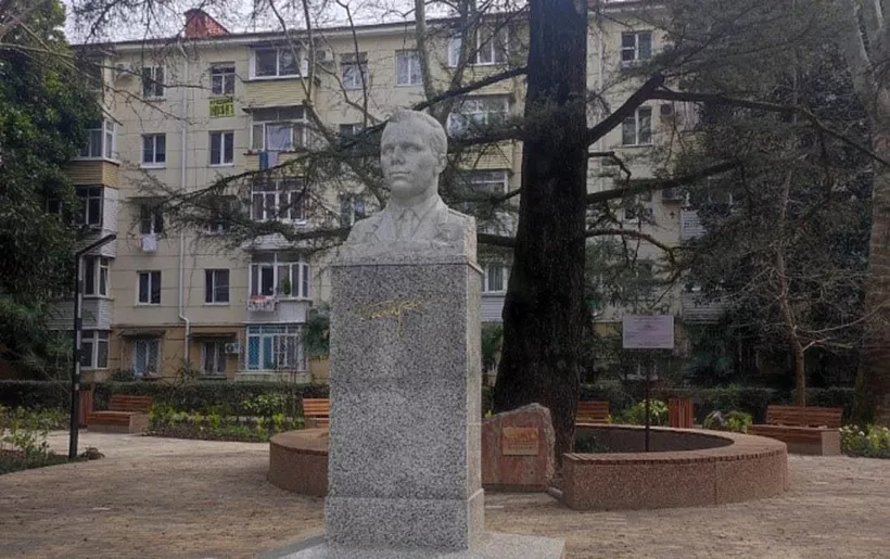 В&nbsp;Сочи благоустроили сквер имени Юрия Гагарина