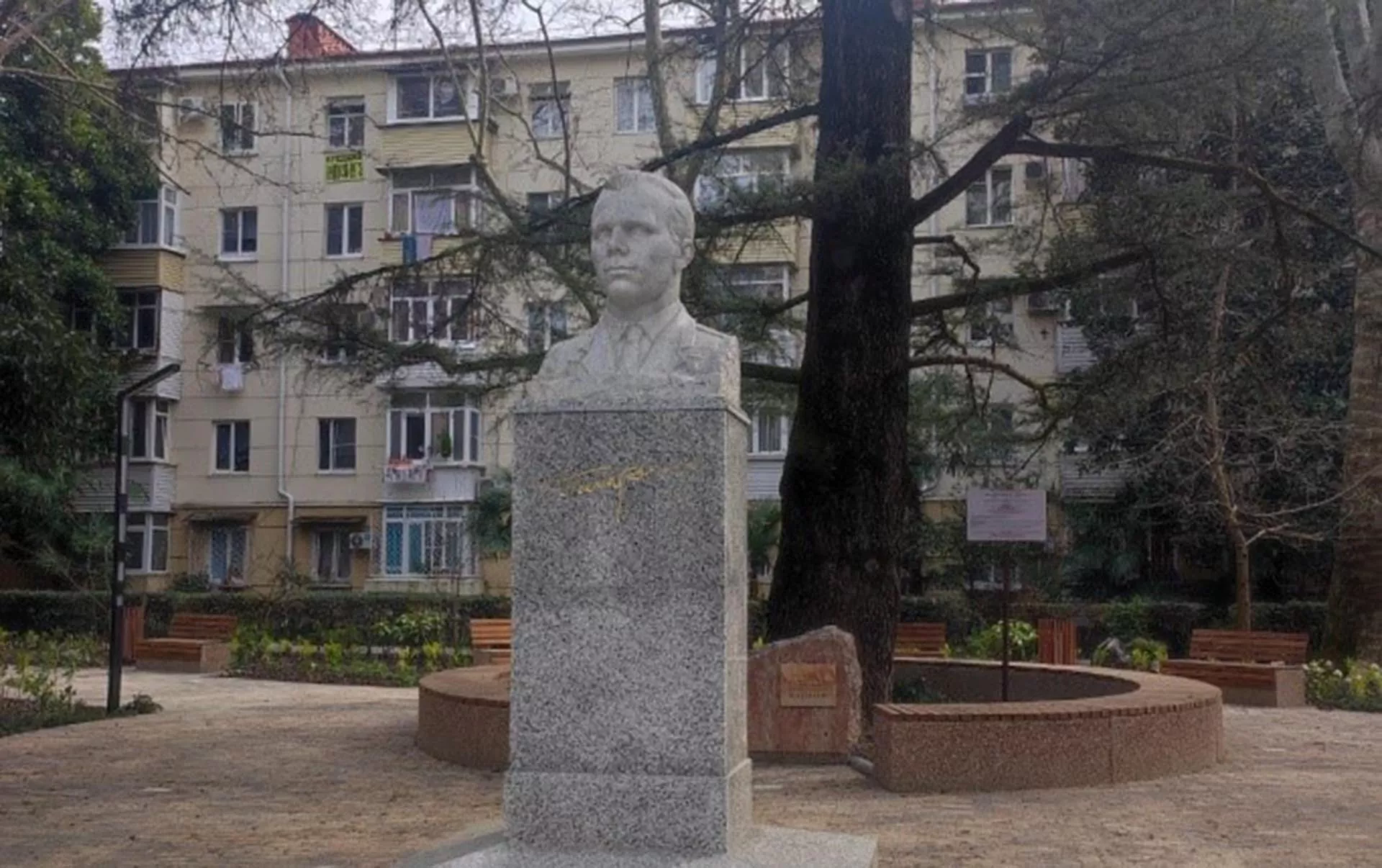 Администрация города Сочи