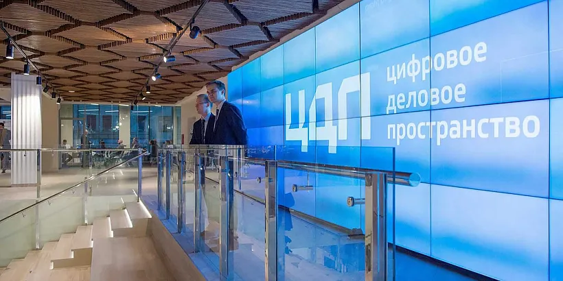 В&nbsp;Москве состоится конференция &laquo;Медиапродвижение для&nbsp;бизнеса&raquo;