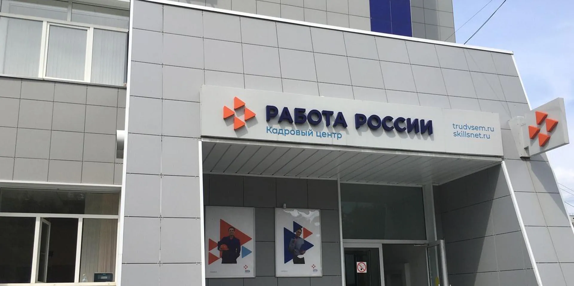 Министерство труда и социальной защиты Тульской области