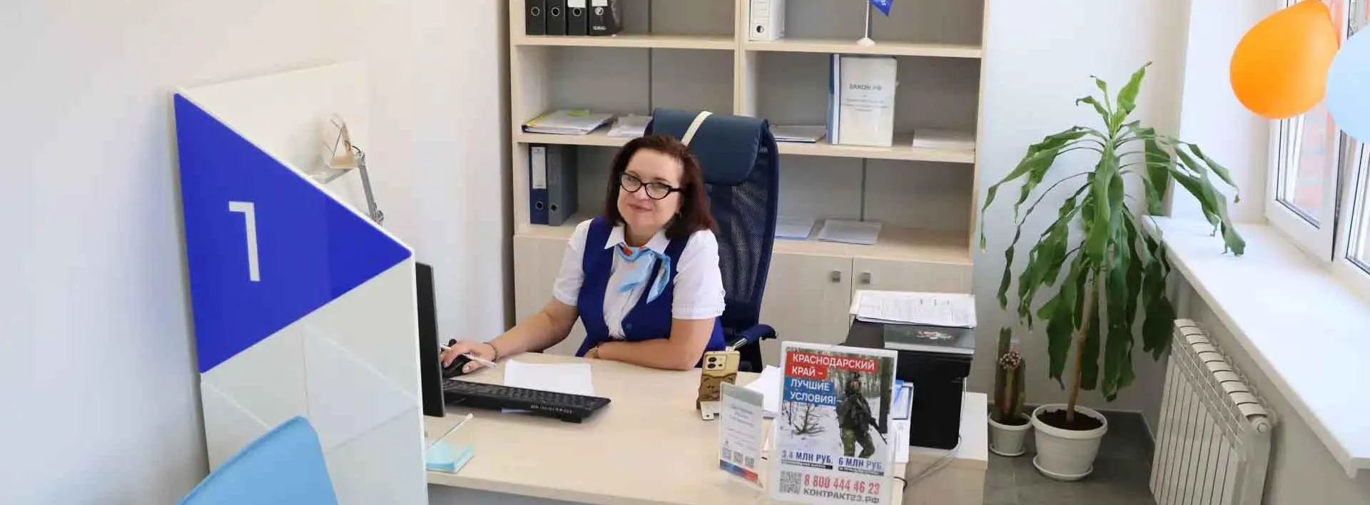 Администрация муниципального образования город-курорт Геленджик