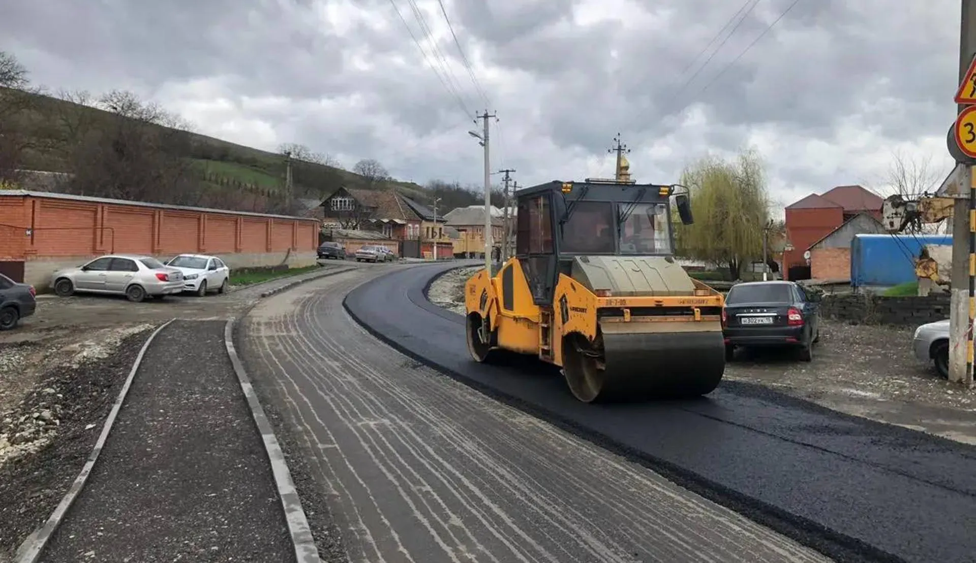 Администрация Главы и Правительства Республики Ингушетия