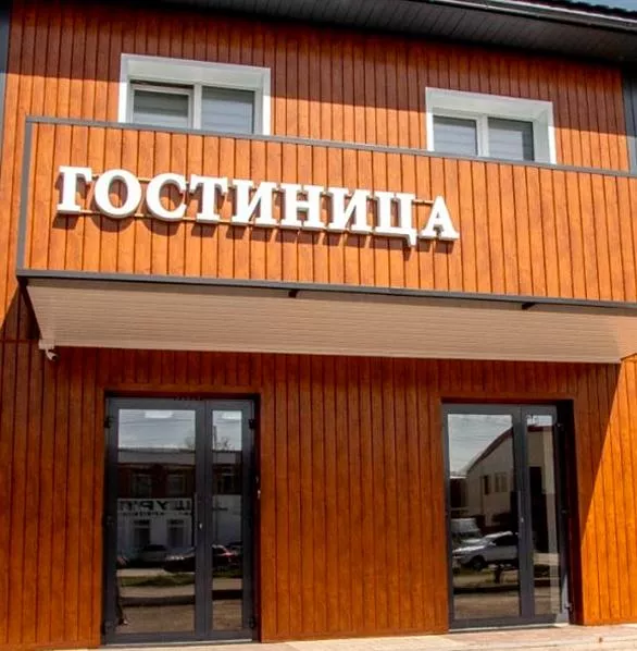 В&nbsp;городе Стерлитамаке в&nbsp;Башкирии открыли гостиницу