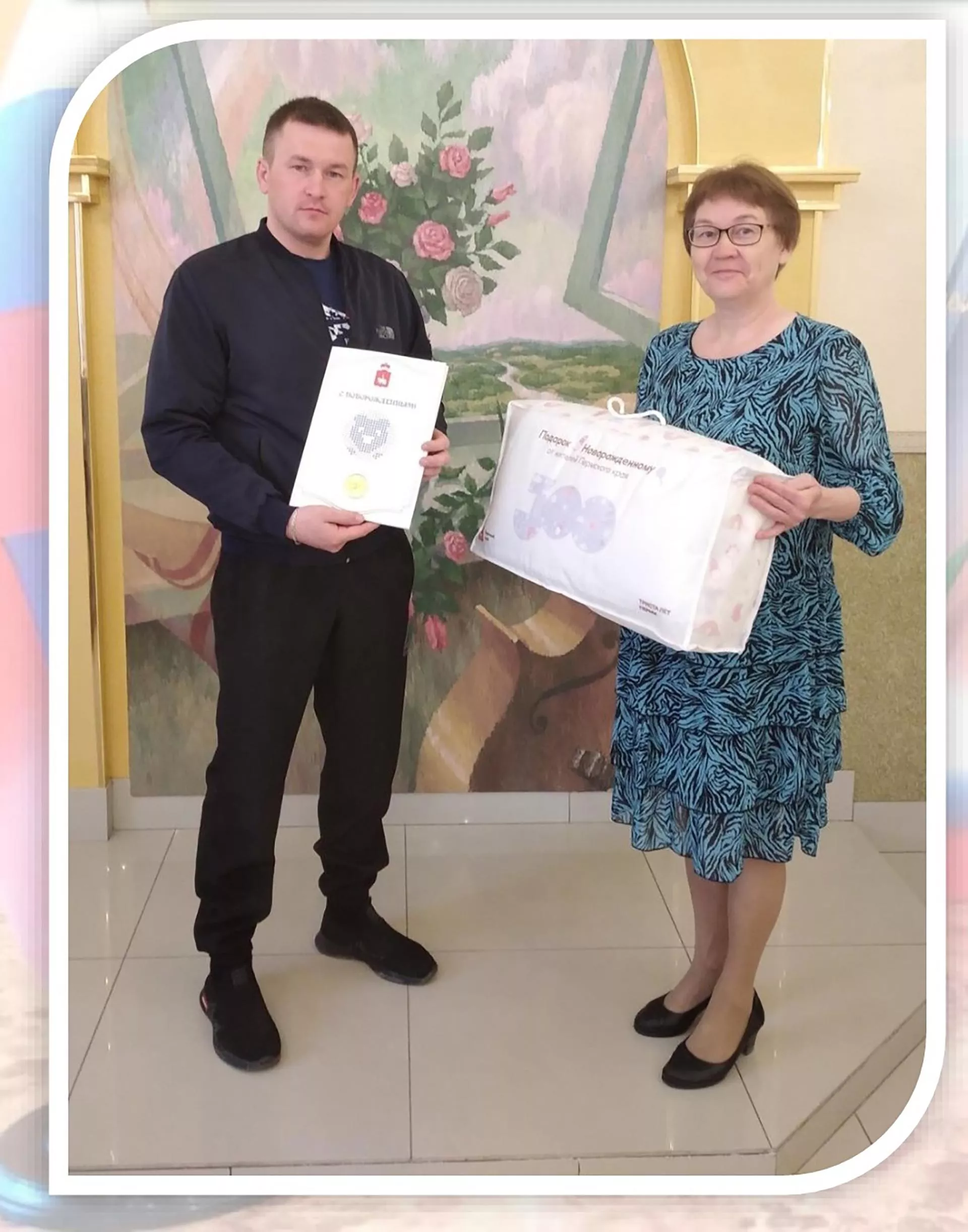 Администрация Чернушинского городского округа
