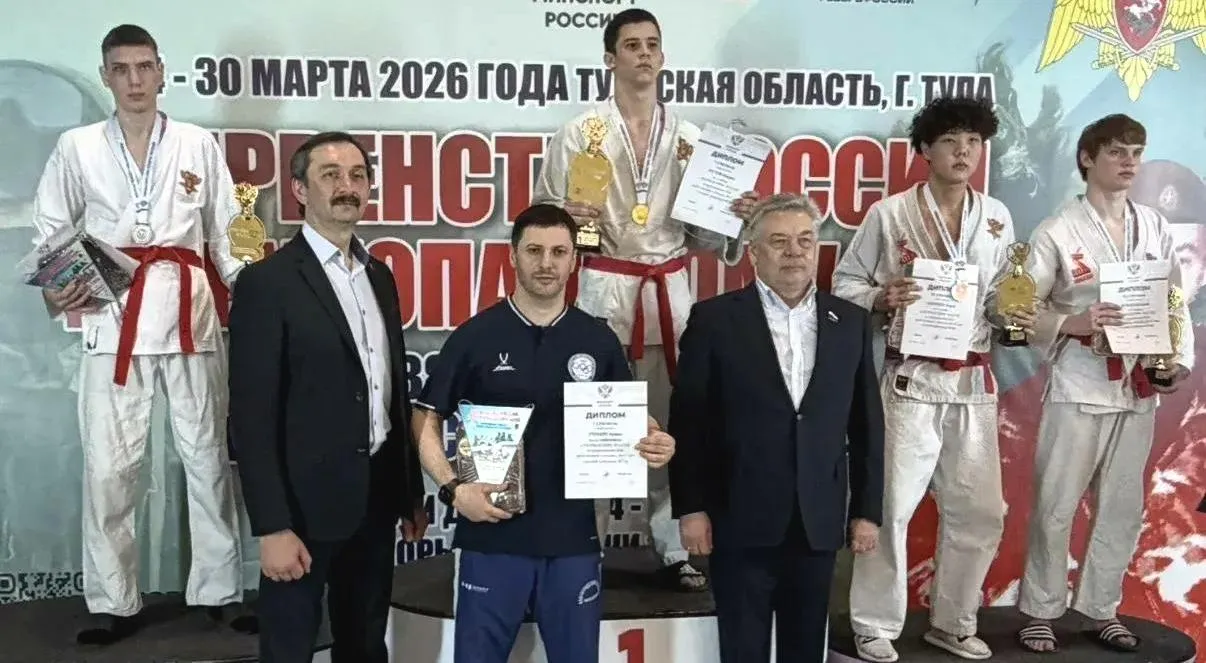 Комитет физической культуры и спорта Волгоградской области