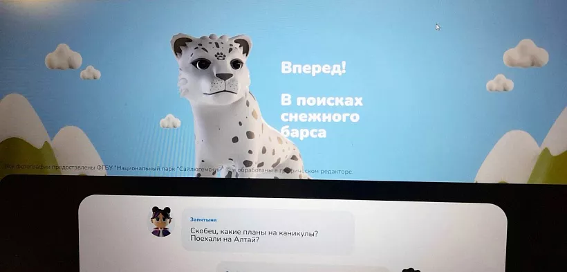 Ученики Ям-Тесовской школы Ленинградской области обучились на&nbsp;&laquo;Уроке цифры&raquo;