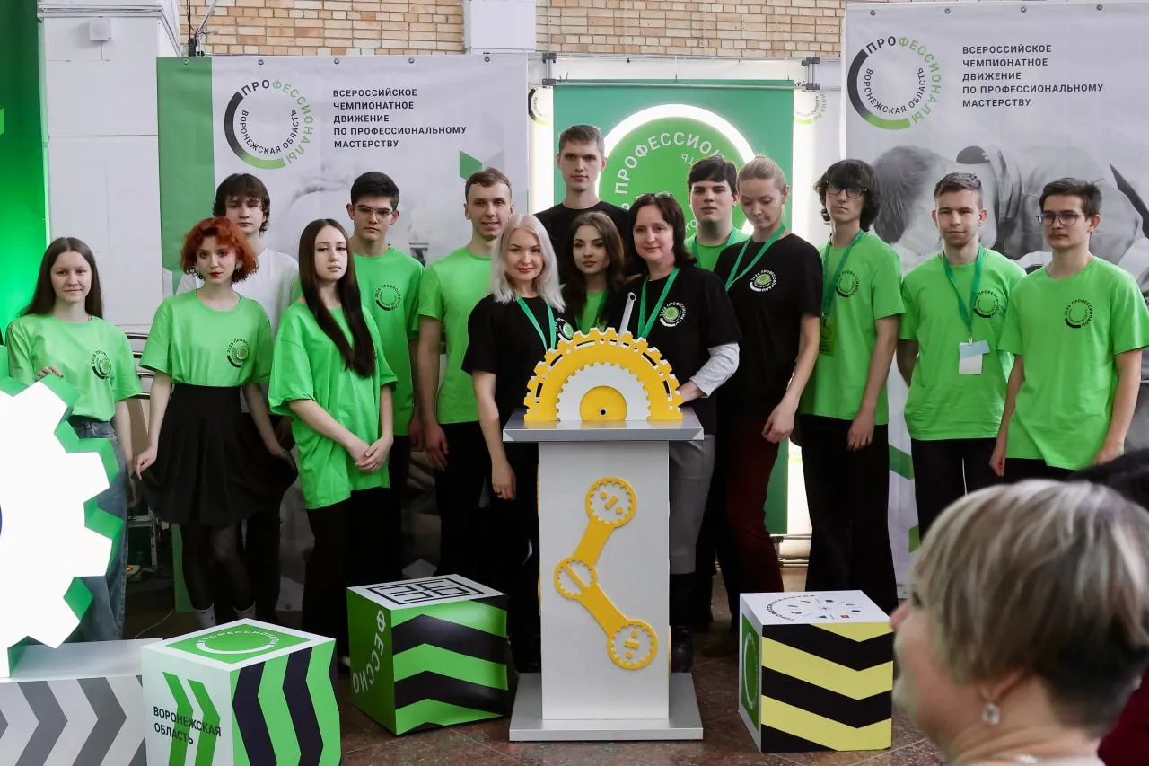  Министерство образования Воронежской области