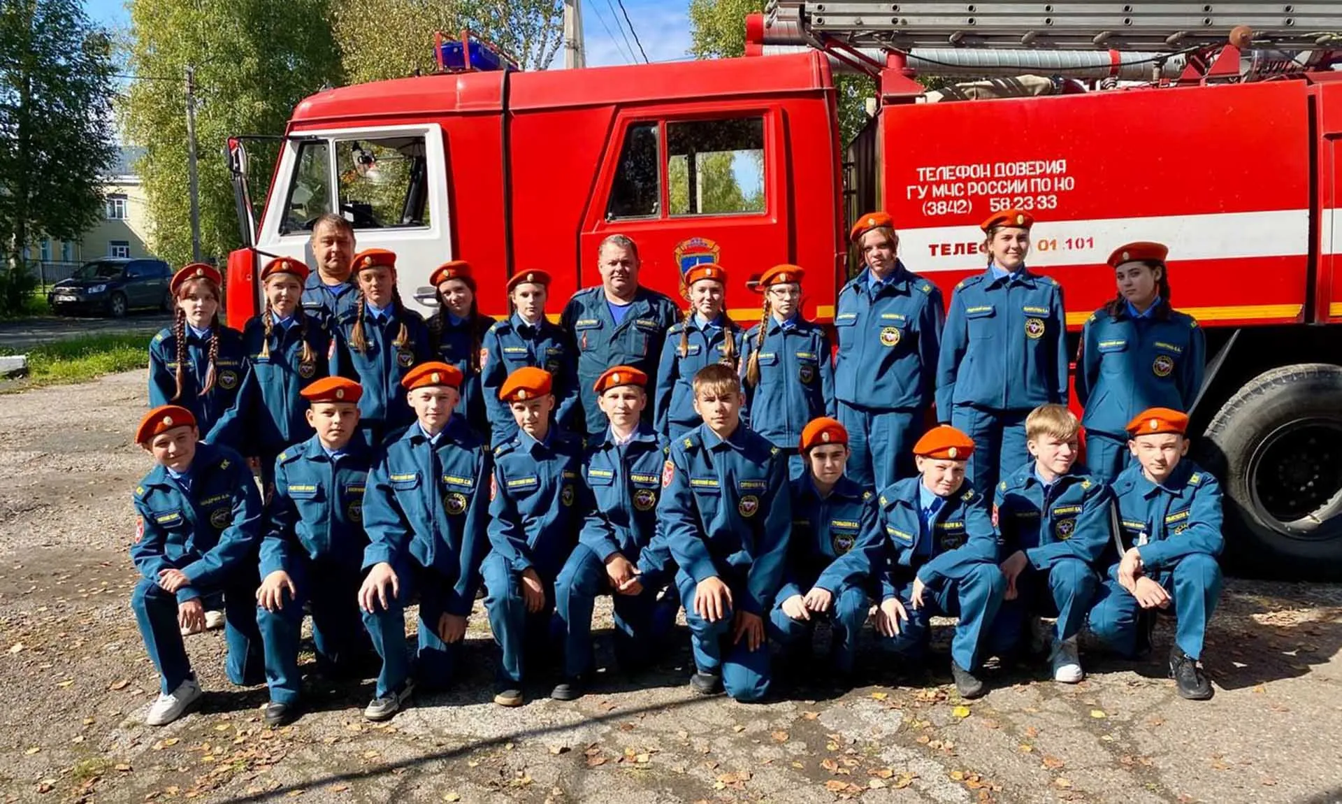 Администрация Тайгинского городского округа