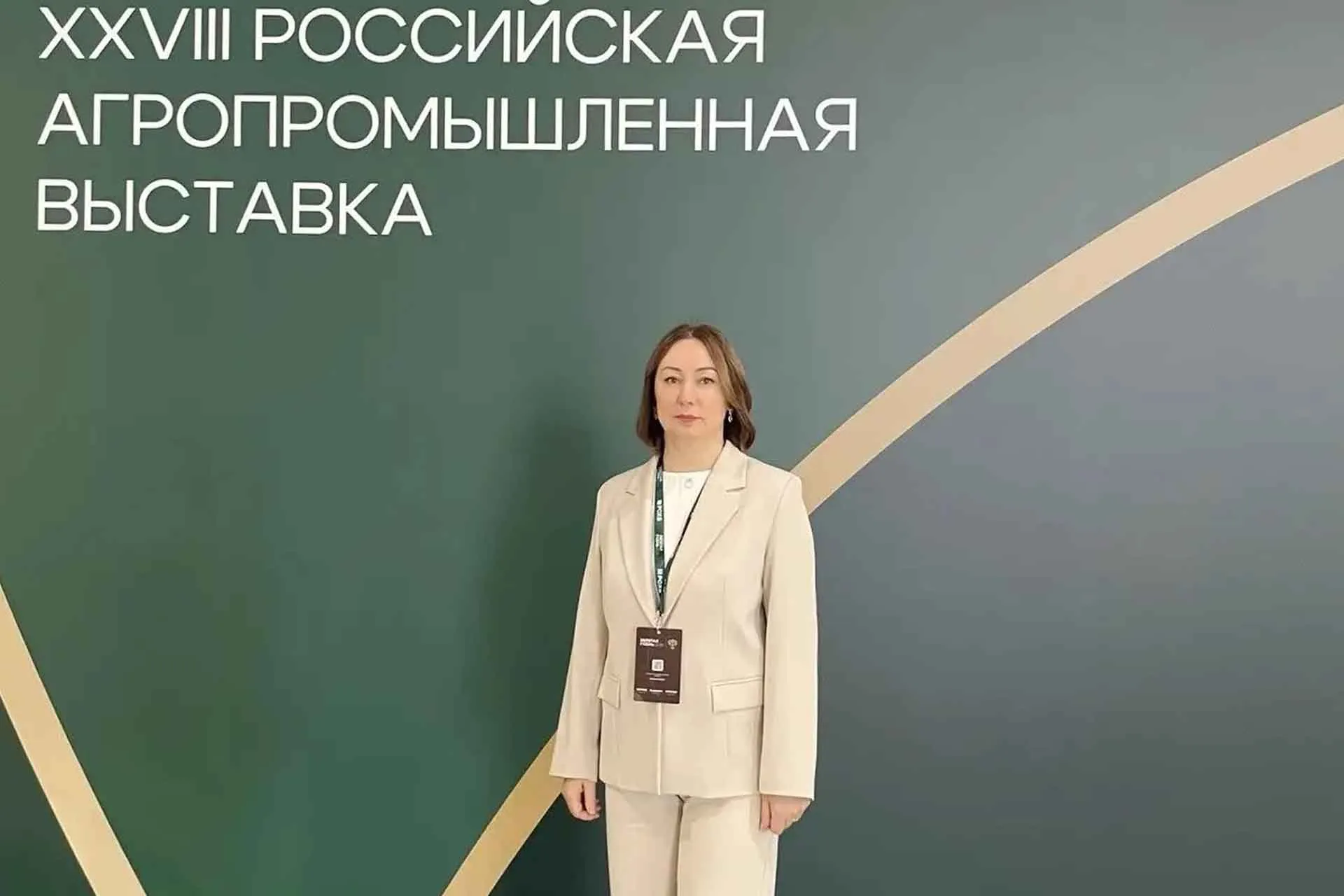 Министерство агропромышленного комплекса и потребительского рынка Свердловской области
