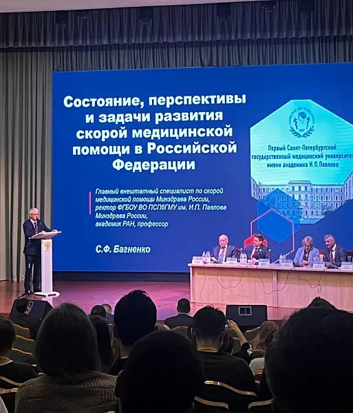 Медработники Челябинской области посетили научно-практическую конференцию