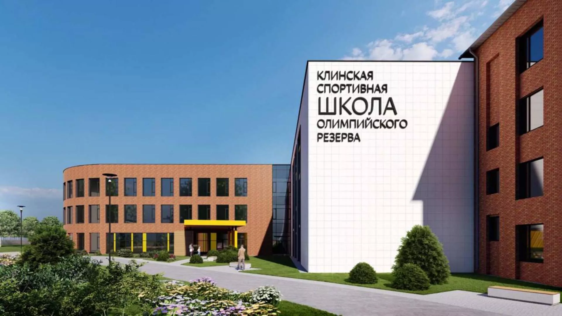 Министерство информационных и социальных коммуникаций Московской области