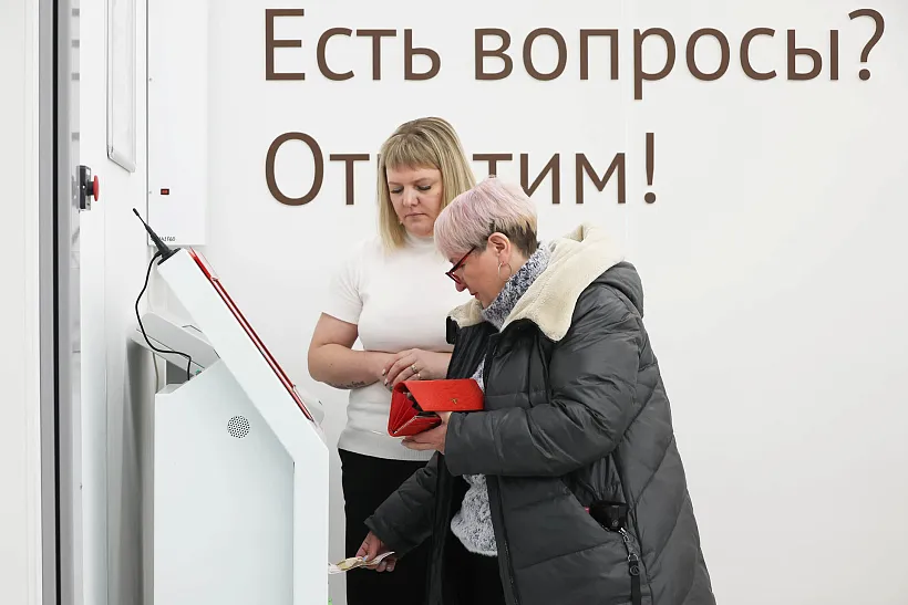 Более 50&nbsp;человек завершили курсы цифровой грамотности в&nbsp;МФЦ Ульяновска