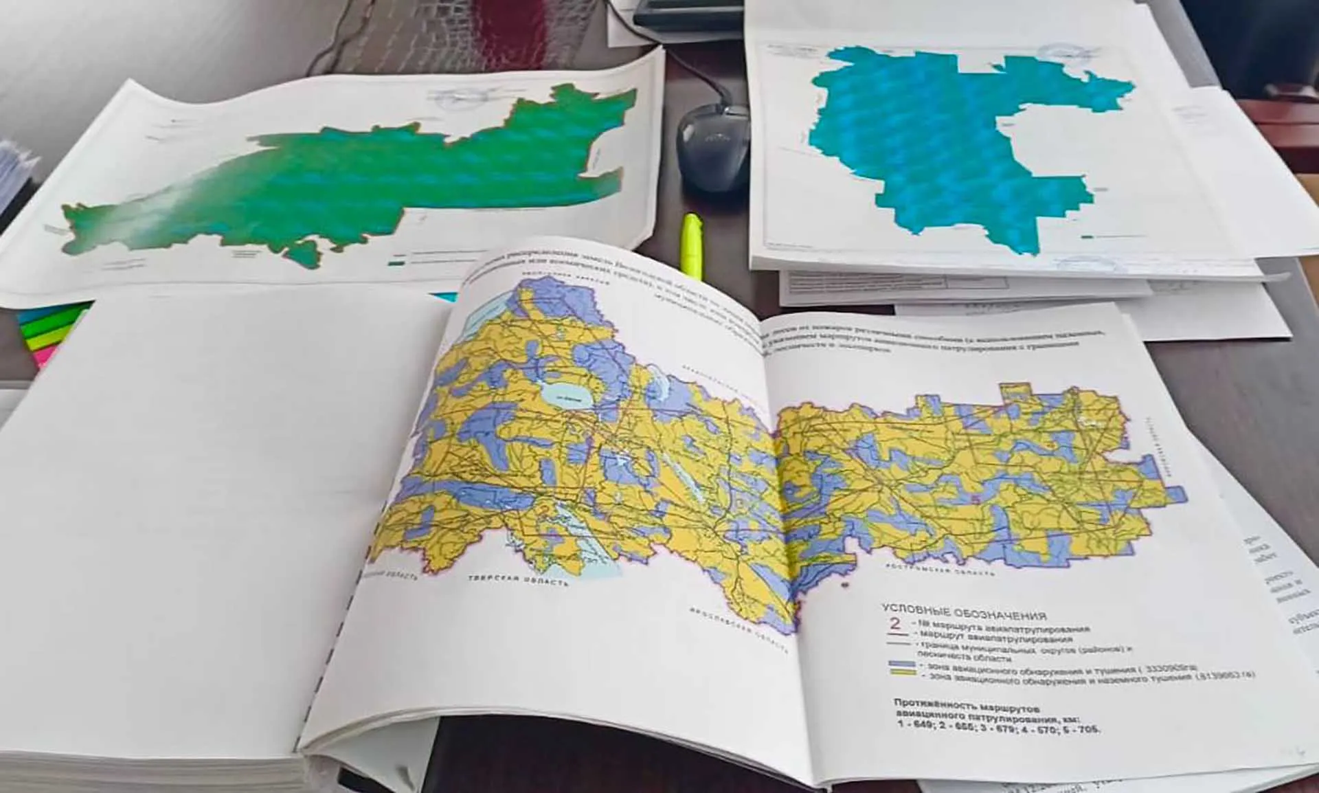  Департамент лесного комплекса Вологодской области