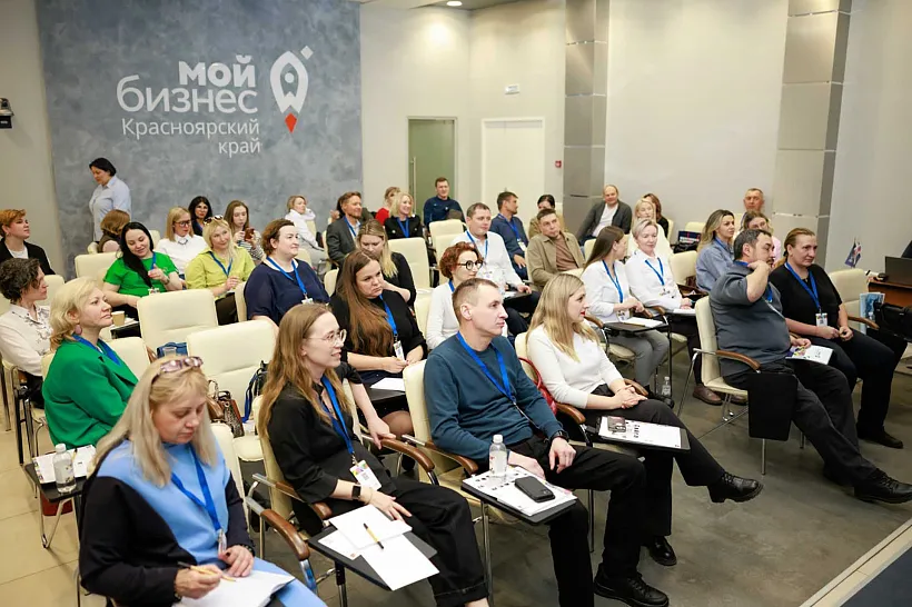 В&nbsp;Красноярске пройдет серия тренингов по&nbsp;развитию личной эффективности