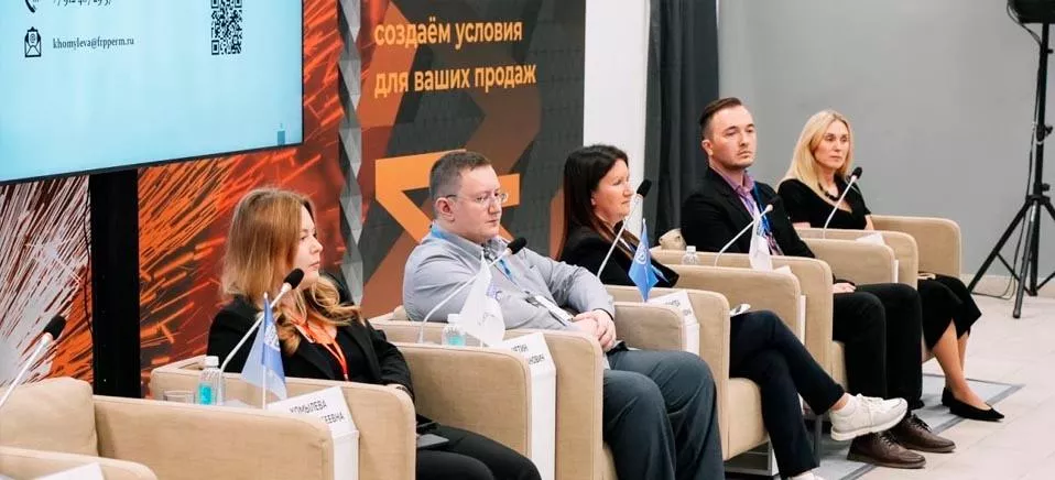 Агентство по развитию малого и среднего предпринимательства Пермского края