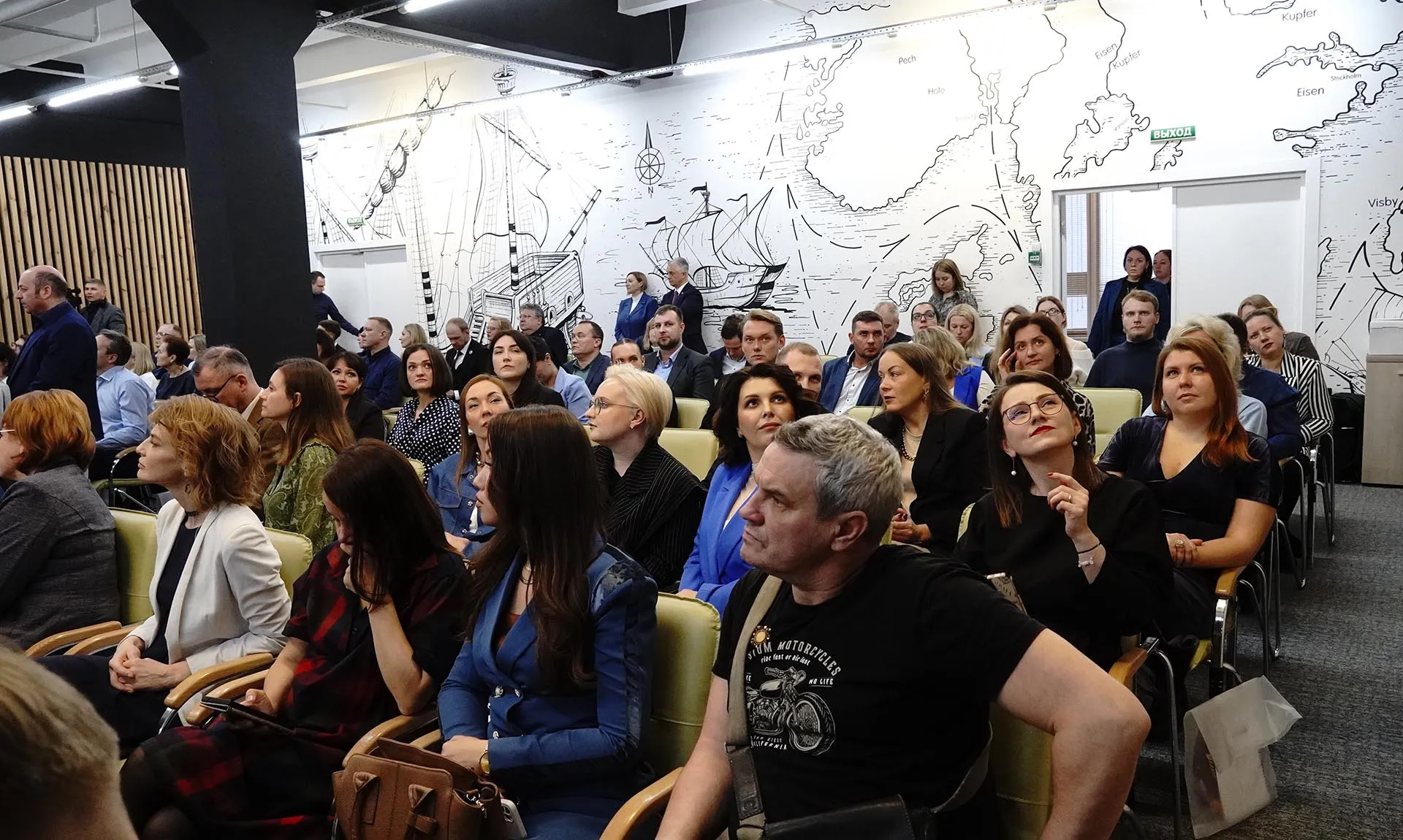Министерство инвестиционной политики Новгородской области
