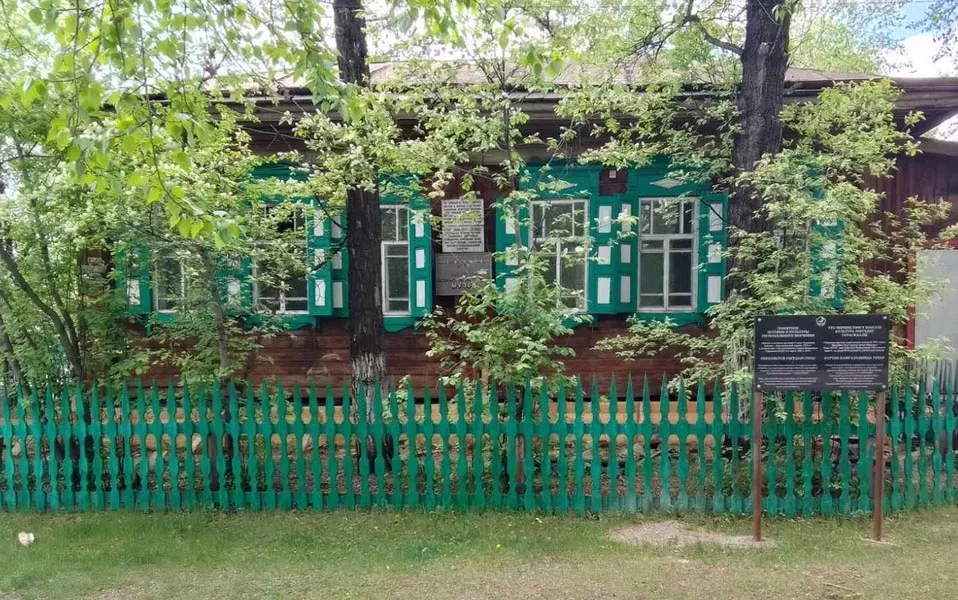 Администрация Пий-Хемского муниципального района
