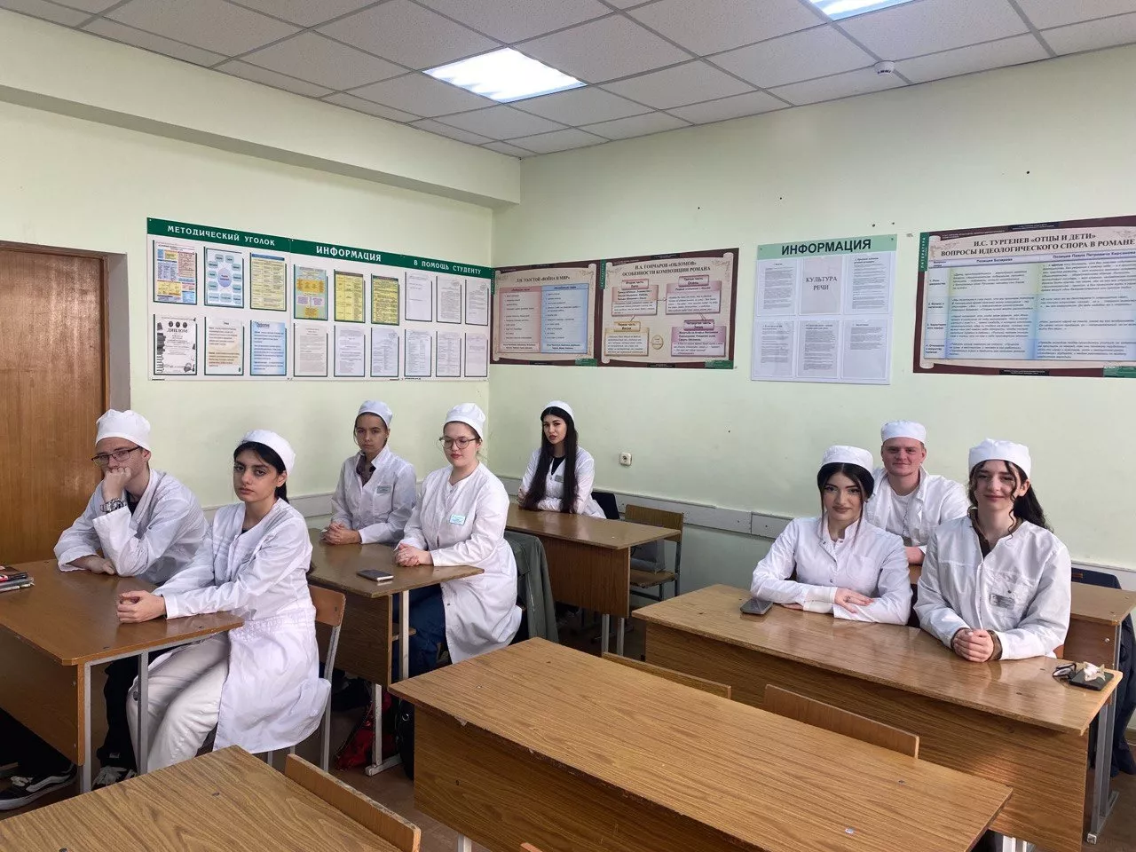 Министерство здравоохранения Ставропольского края