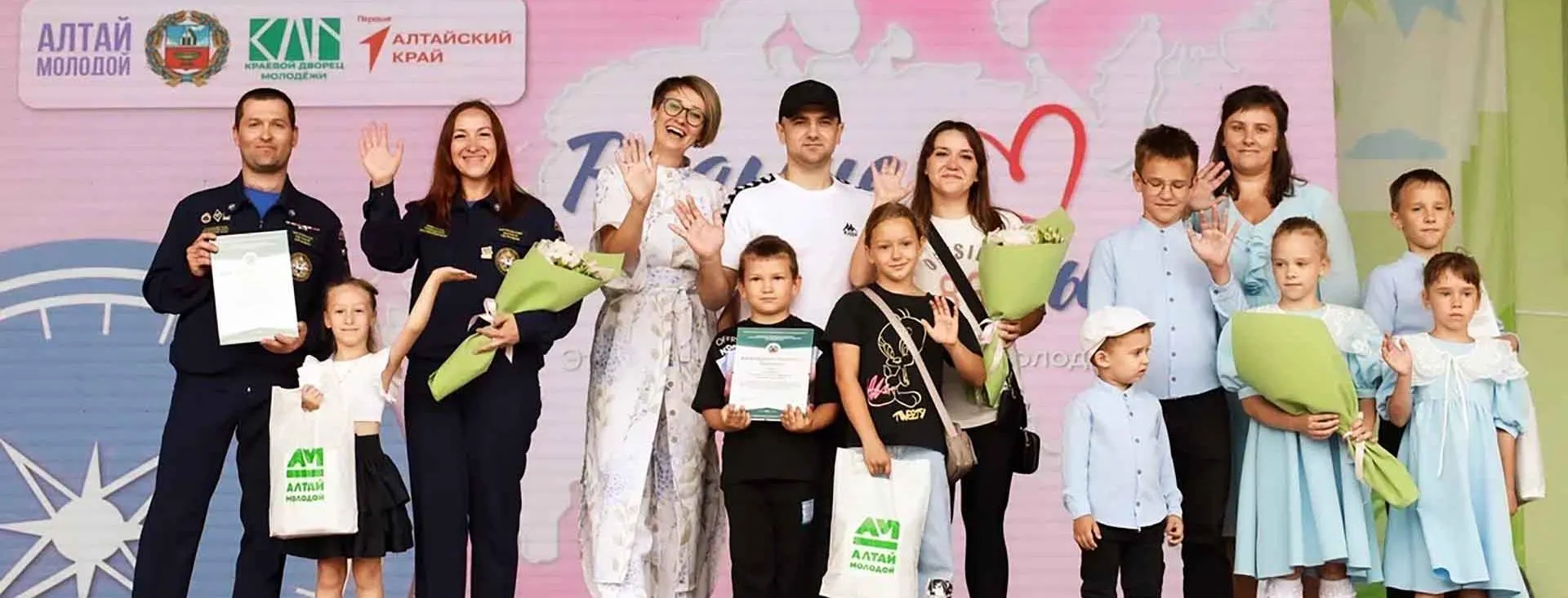 Управление молодежной политики и реализации программ общественного развития Алтайского края