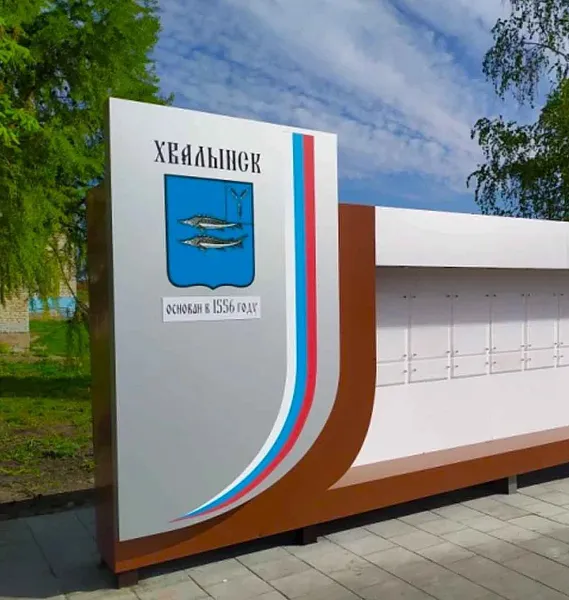 В&nbsp;районах Саратовской области благоустроили 11&nbsp;общественных территорий