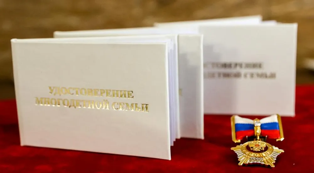  Агентство проектного управления Приморского края (РПО)