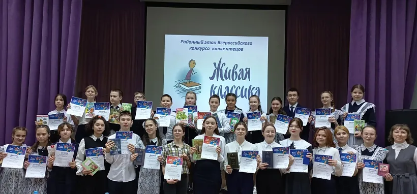 В&nbsp;Ярковском районе Тюменской области прошел этап конкурса &laquo;Живая классика&raquo;