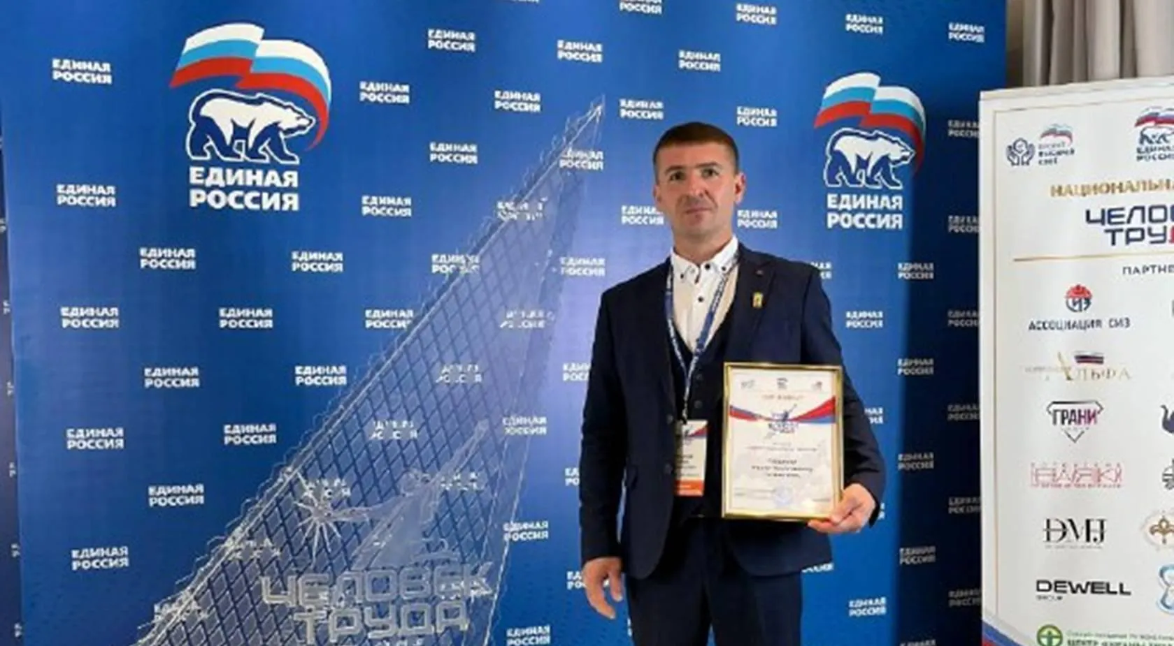  Министерство региональной политики и массовых коммуникаций Ростовской области