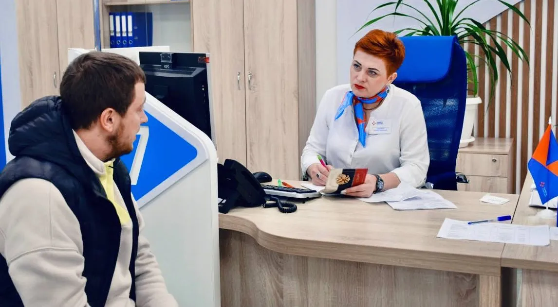Министерство труда и социального развития Краснодарского края