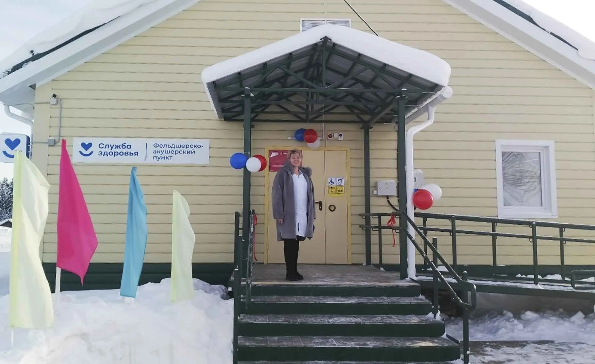 Администрация МР "Койгородский"