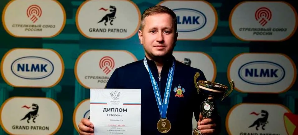 Министерство физической культуры и спорта Краснодарского края