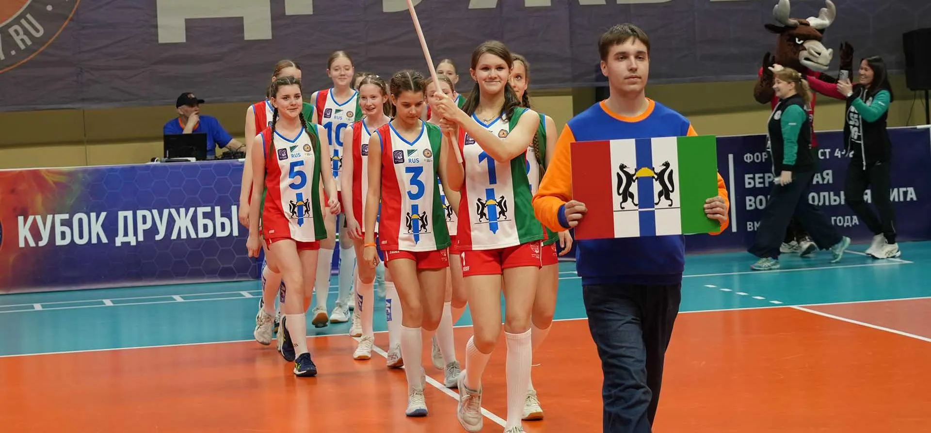 Администрация губернатора и правительства Новосибирской области