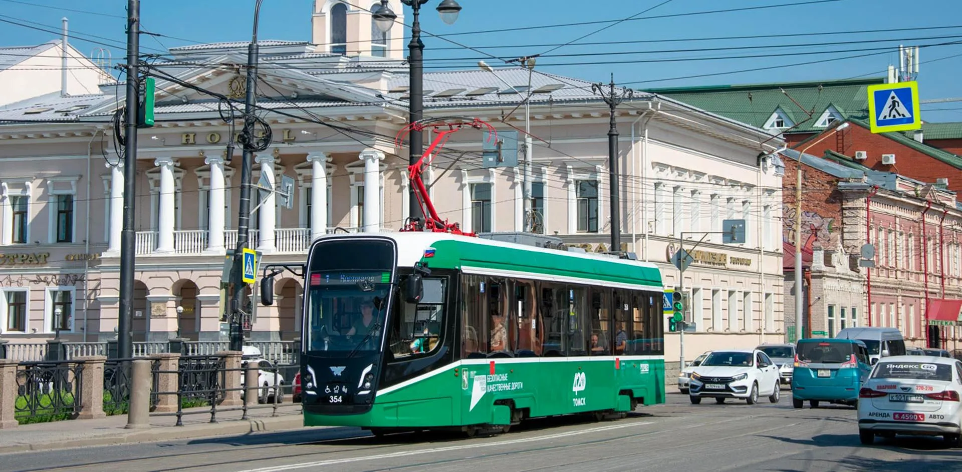 ОГКУ "Томскавтодор"