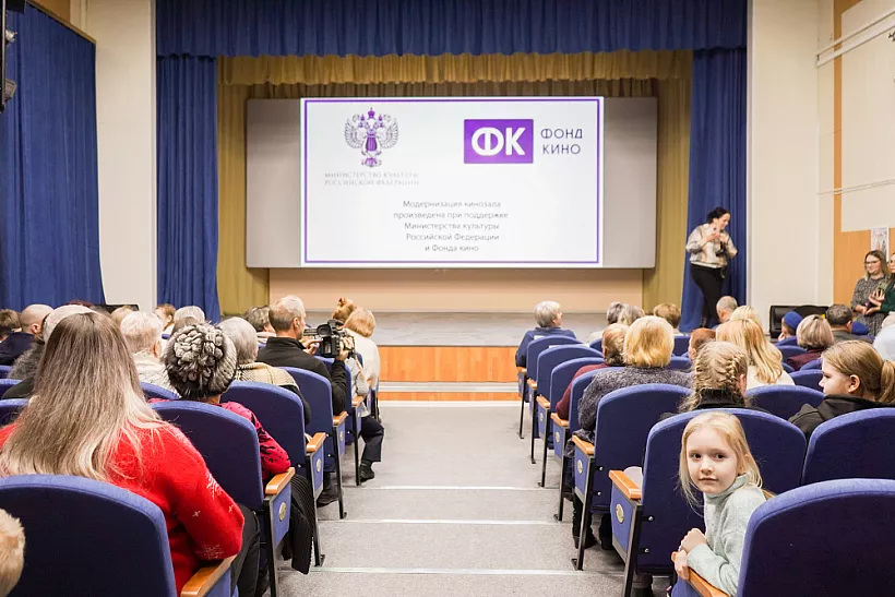 В&nbsp;городе Иланском Красноярского края открылся цифровой кинозал
