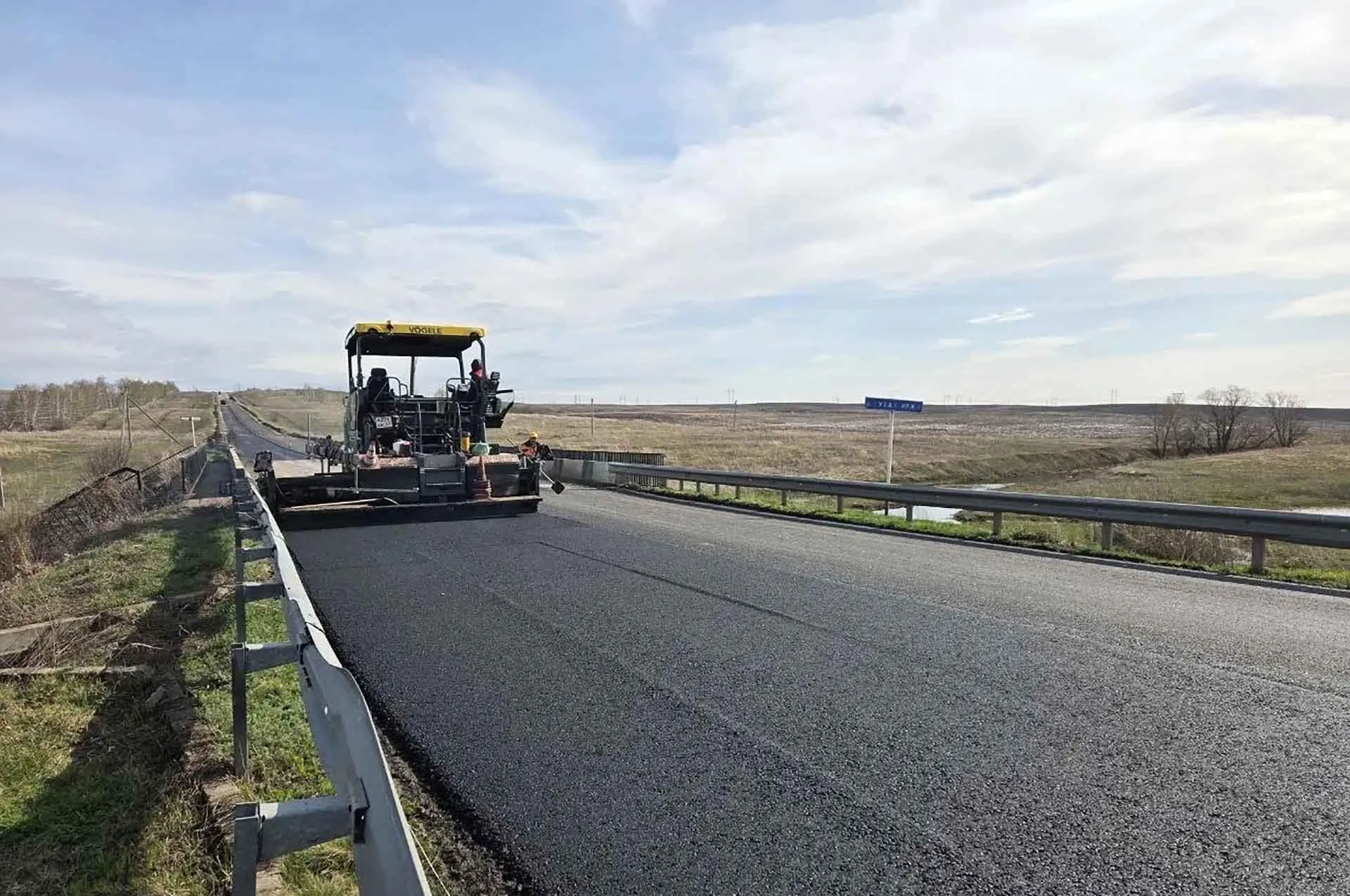 Министерство транспорта и автомобильных дорог Самарской области